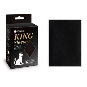 KING Sleeve (ミニサイズ) ブラック