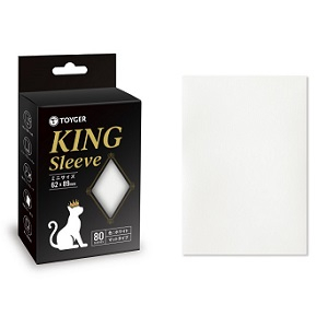 KING Sleeve (ミニサイズ) ホワイト