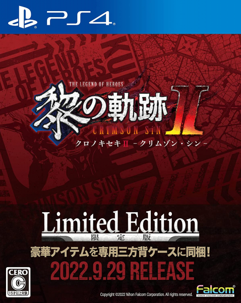 英雄伝説 黎の軌跡II －CRIMSON SiN －Limited Edition［PS4版］