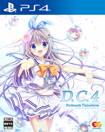 D.C.4 Fortunate Departures ～ダ・カーポ4～ フォーチュネイトデパーチャーズ通常版［PS4版］