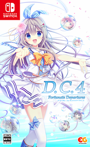 D.C.4 Fortunate Departures ～ダ・カーポ4～ フォーチュネイトデパーチャーズ通常版［Switch版］