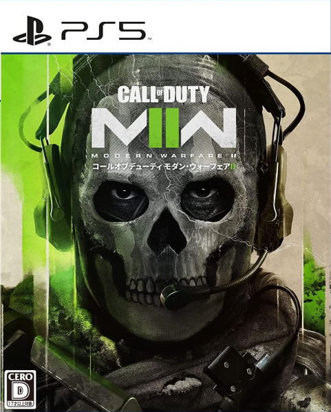 Call of Duty:Modern Warfare II（コール オブ デューティ モダン・ウォーフェア II）［PS5版］
