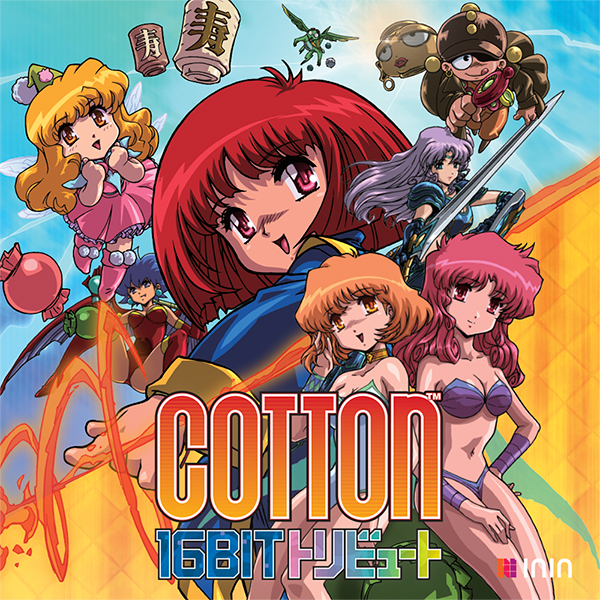 Cotton 16Bit トリビュート［PS4版］