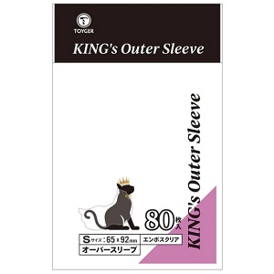 KING's Outer Sleeve(エンボス＆クリア) Sサイズ