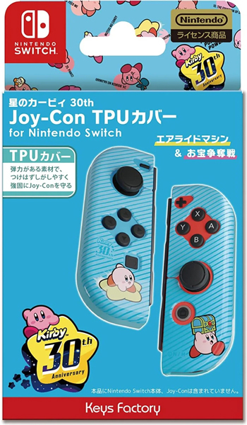 星のカービィ Joy-Con TPUカバー for Nintendo Switch 星のカービィ 30th エアライドマシン＆お宝争奪戦