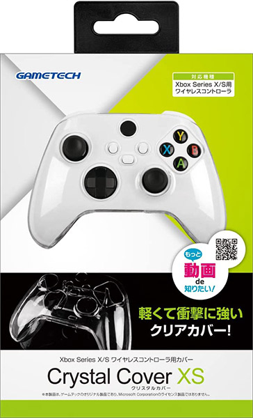 XboxXS用クリスタルカバー XS