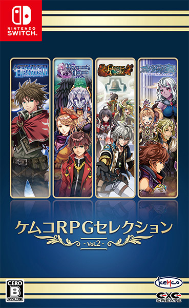 ケムコRPGセレクション Vol.2［Switch版］