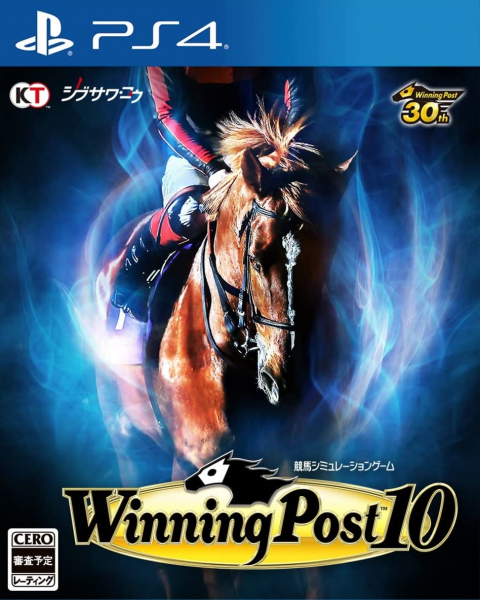 Winning Post 10 [PS4版]