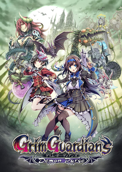 Grim Guardians: Demon Purge 限定版［Switch版］