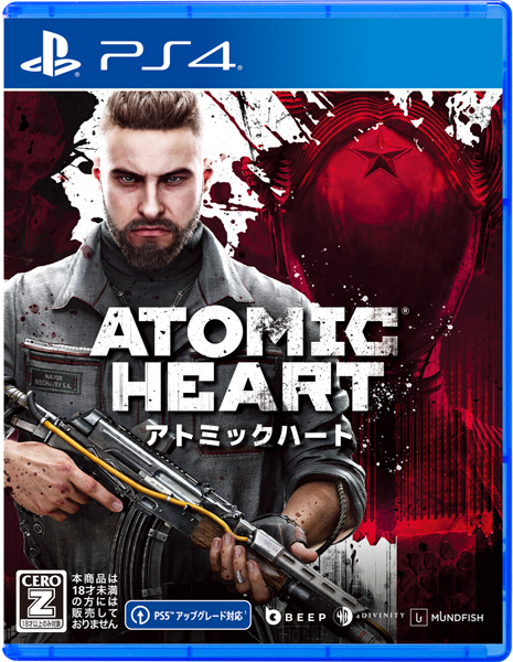 Atomic Heart（アトミックハート）［PS4版］