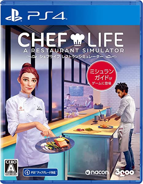 CHEF LIFE A Restaurant Simulator シェフライフ レストランシミュレーター ［PS4版］