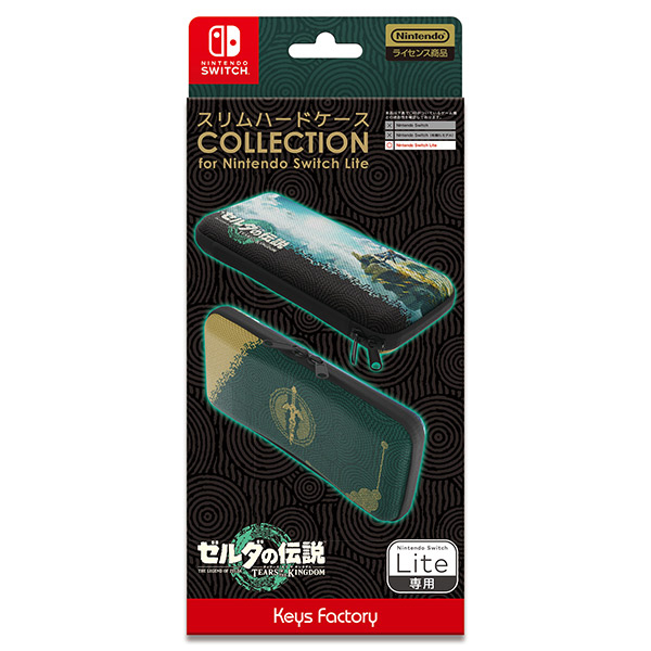 スリムハードケースCOLLECTION for Nintendo Switch Lite　(ゼルダの伝説 ティアーズ オブ ザ キングダム)