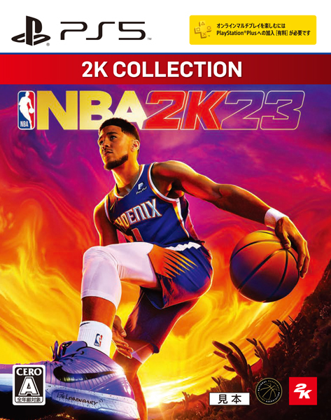 2K コレクション NBA 2K23 ［PS5版］
