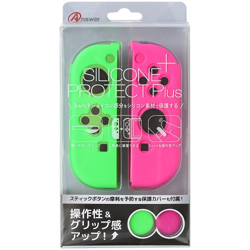 Switchジョイコン用 シリコンプロテクトPlus(グリーン＆ピンク)