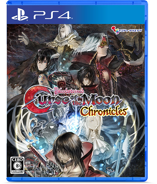 Bloodstained Curse of the Moon Chronicles 通常版［PS4版］