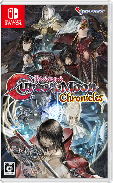 Bloodstained Curse of the Moon Chronicles 通常版［Switch版］