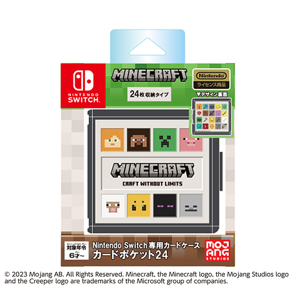 Nintendo Switch 専用カードケース カードポケット24マインクラフト アイコンライン
