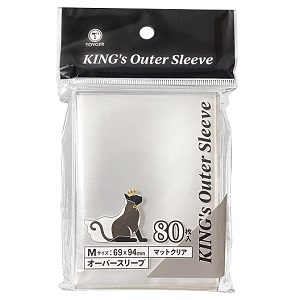 KING's Outer Sleeve(マット＆クリア) Mサイズ