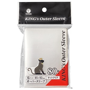 KING's Outer Sleeve(マット＆クリア) Sサイズ
