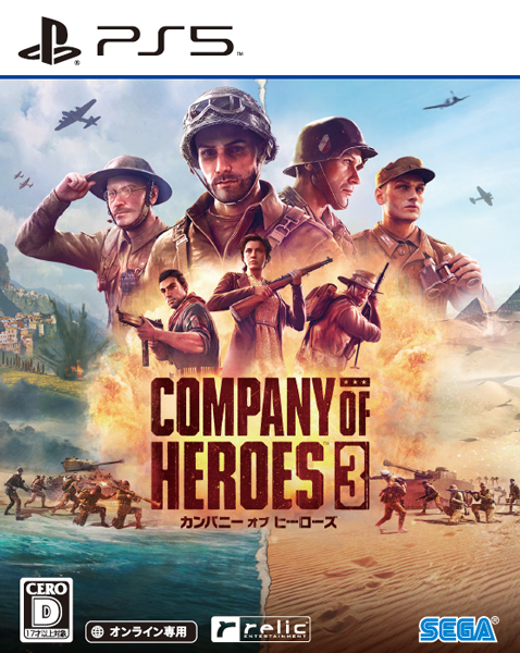 Company of Heroes 3