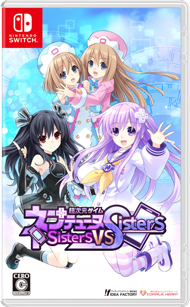 超次元ゲイム ネプテューヌ Sisters vs Sisters シスターズ スペシャルエディション