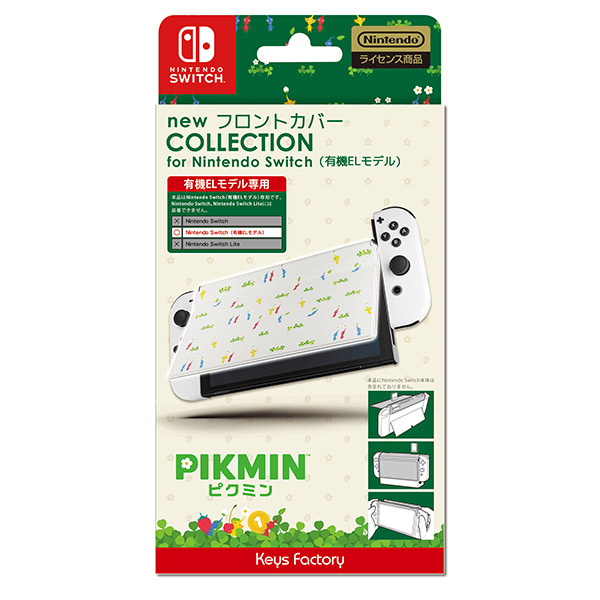 new フロントカバー COLLECTION for Nintendo Switch（有機ELモデル） (ピクミン)