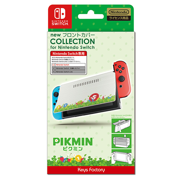 new フロントカバー COLLECTION for Nintendo Switch (ピクミン)