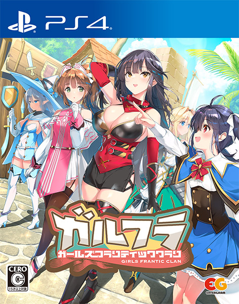 ガールズフランティッククラン［PS4版］