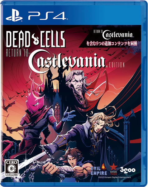 Dead Cells: Return to Castlevania Edition［PS4版］