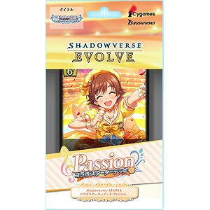 Shadowverse EVOLVE コラボスターターデッキ Passion