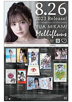 AVCジューシーハニー コレクションカード Mellifluus(メリフルアス) -Yua Mikami- 三上悠亜