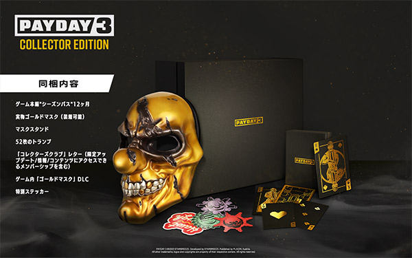 PAYDAY 3 Collector’s Edition