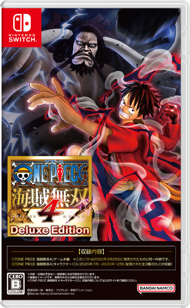 ONE PIECE ワンピース 海賊無双4 Deluxe Edition [Switch]
