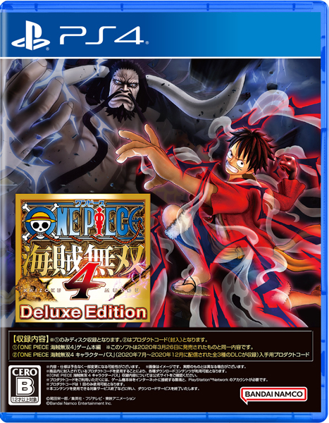 ONE PIECE ワンピース 海賊無双4 Deluxe Edition [PS4]