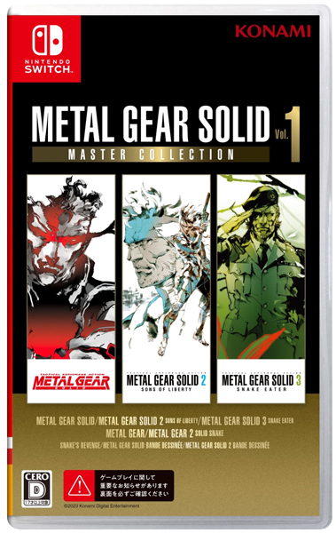 METAL GEAR SOLID： MASTER COLLECTION Vol．1［Switch版］