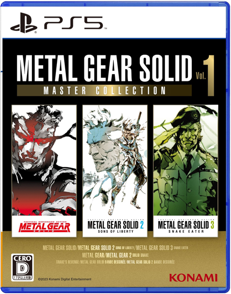 METAL GEAR SOLID： MASTER COLLECTION Vol．1［PS5版］