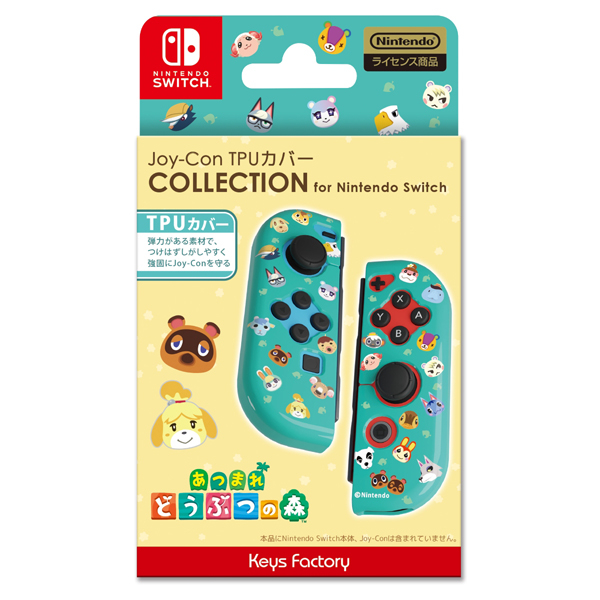 Joy-Con TPUカバー COLLECTION for Nintendo Switch(あつまれ どうぶつの森)Type-A