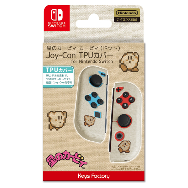 星のカービィ Joy-Con TPUカバー for Nintendo Switchカービィ(ドット)