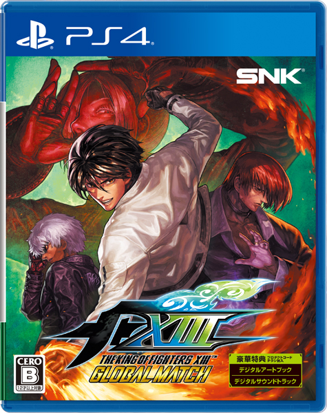 THE KING OF FIGHTERS XIII GLOBAL MATCH ［PS4版］