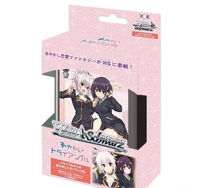 ヴァイスシュヴァルツ TD あやかしトライアングル