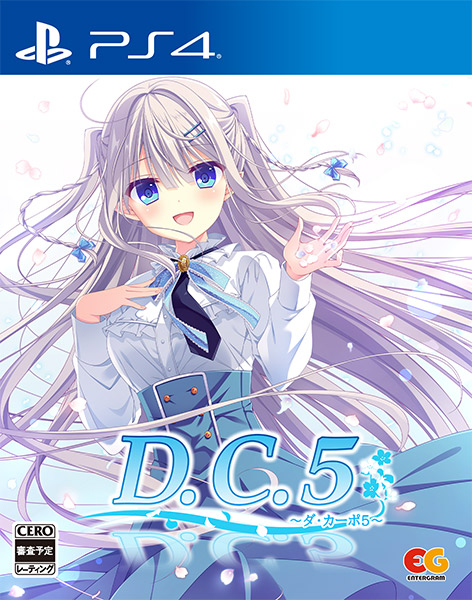 D.C.5 ～ダ・カーポ5～［PS4版］