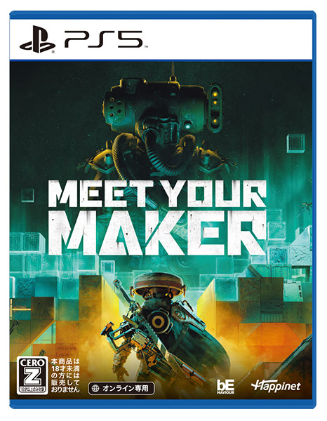 Meet Your Maker［PS5版］