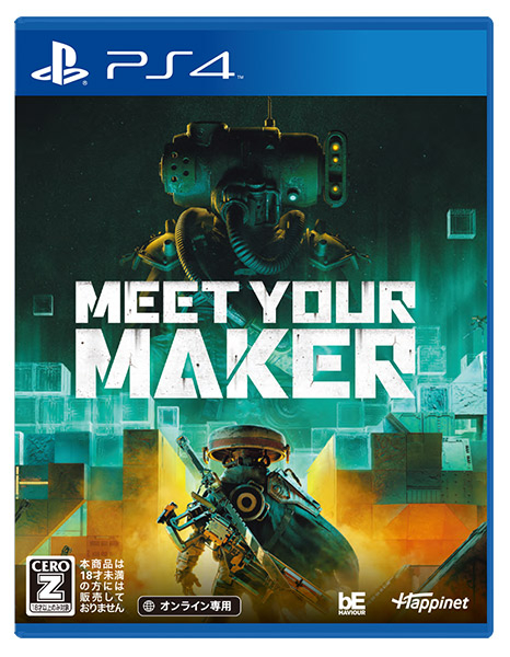 Meet Your Maker［PS4版］