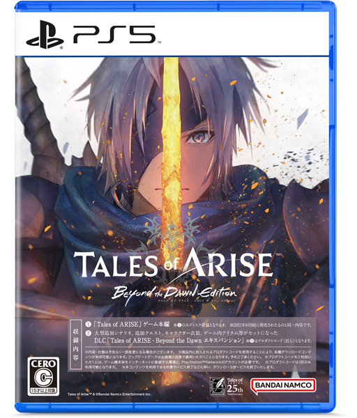 Tales of ARISE Beyond the Dawn Edition ［PS5版］