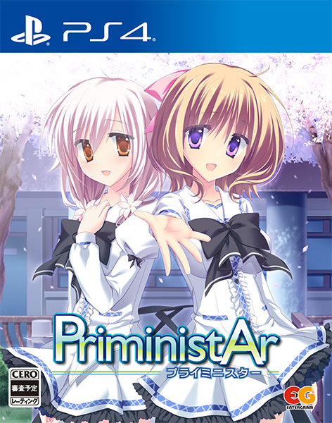 PriministAr -プライミニスター-［PS4版］