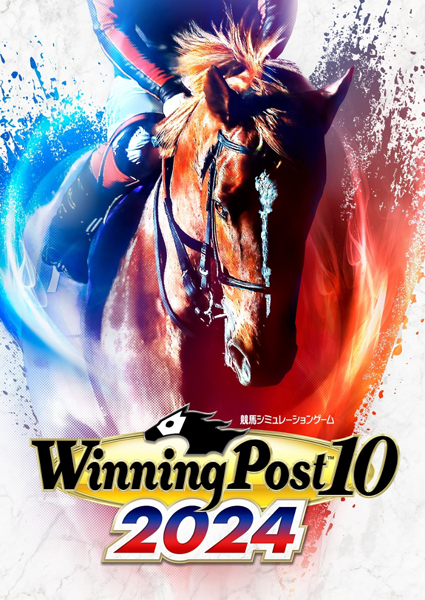 Winning Post 10 2024 プレミア厶ボックス［PS4版］
