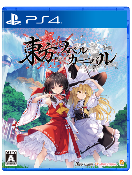 東方スペルカーニバル ［PS4版］