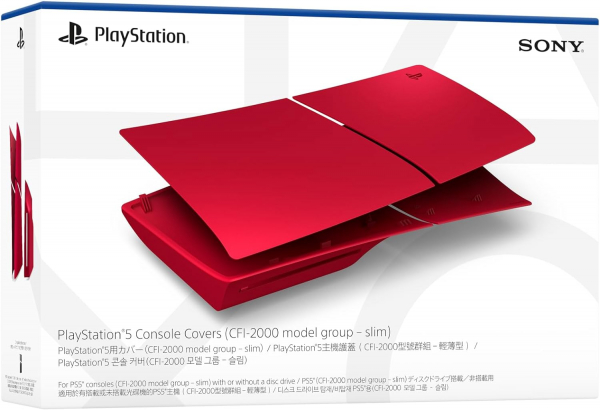 PlayStation5用カバー ヴォルカニック レッド