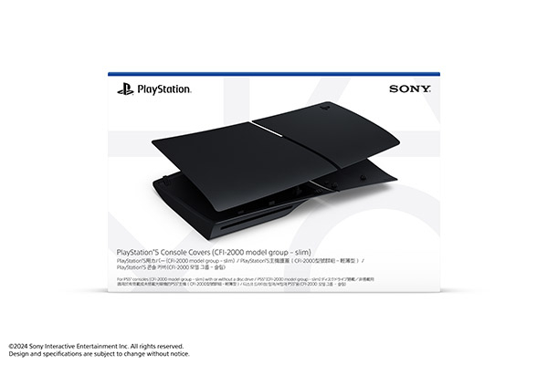 PlayStation5用カバー ミッドナイト ブラック