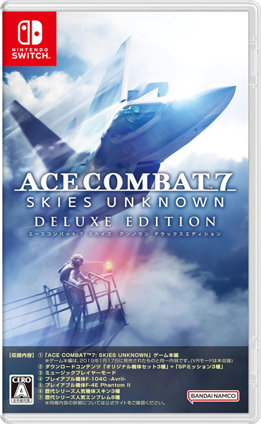 ACE COMBAT 7： SKIES UNKNOWN DELUXE EDITION［Switch版］